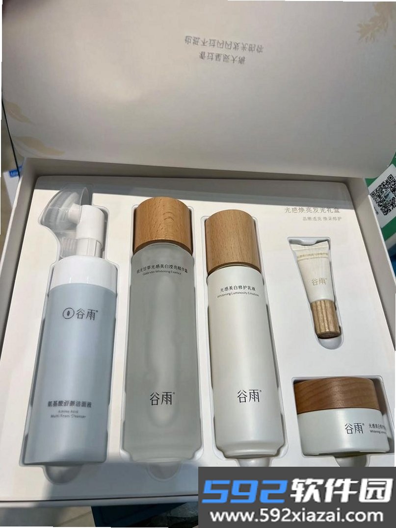谷雨好物截图8