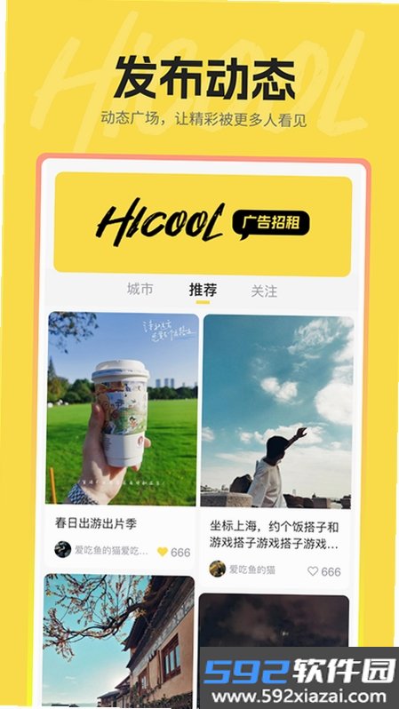 hi酷