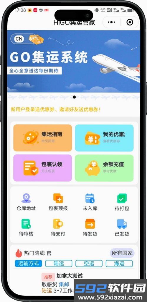 hi酷截图1