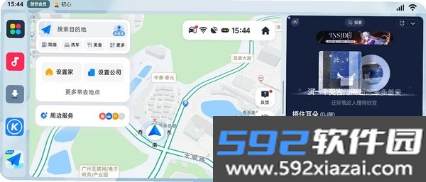 hi酷截图5
