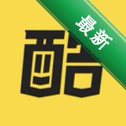 hi酷