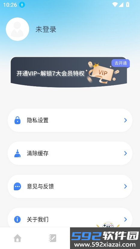粤工会app官方版下载最新版截图9