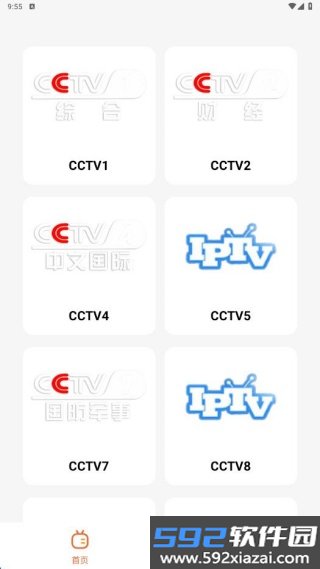 西爪电视TV