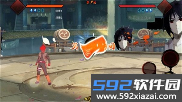 落尘自制火影最新安卓版截图1