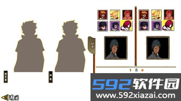 落尘自制火影最新安卓版截图6