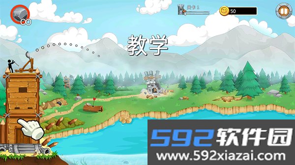 火柴人海上战争