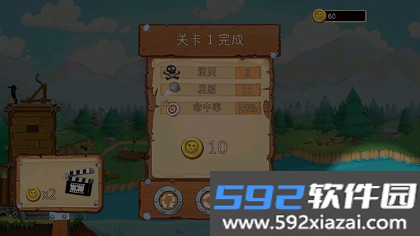 火柴人海上战争手游截图2