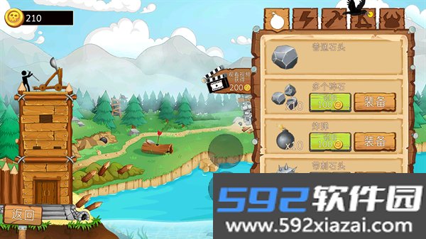 火柴人海上战争手游截图3