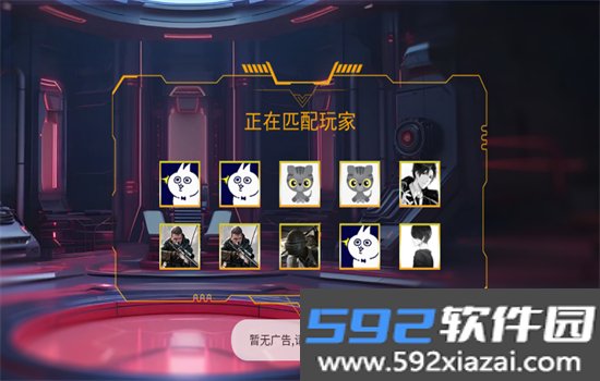 修勾机甲逃生游戏官方手机版截图2