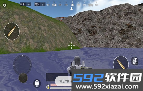 修勾机甲逃生游戏官方手机版截图7