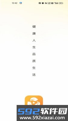 鑫享截图1