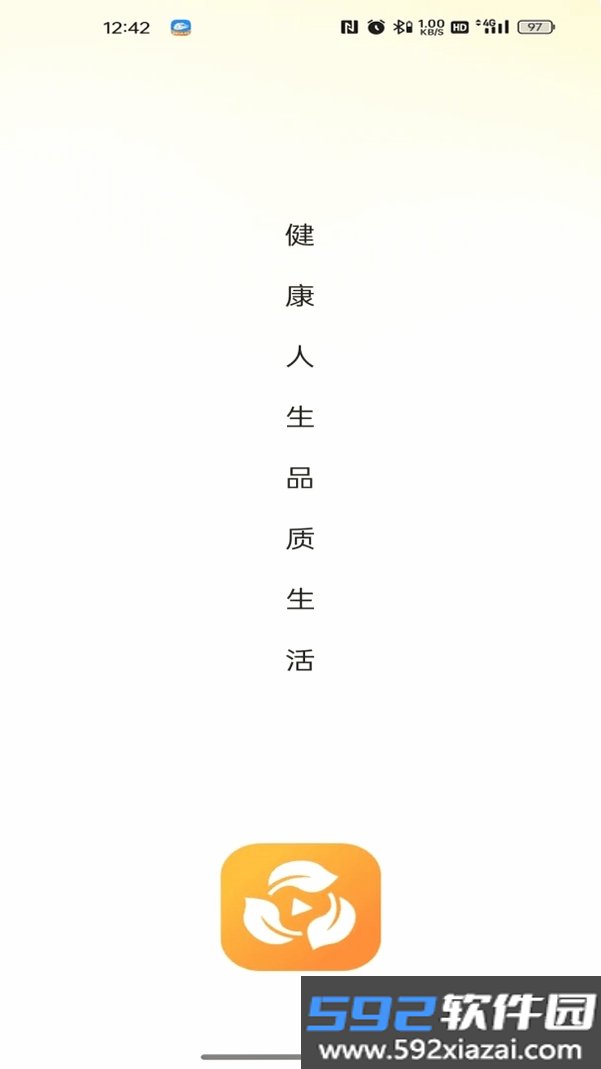 鑫享截图4
