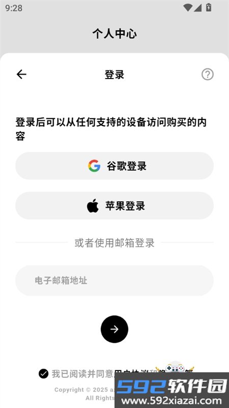 Feelio AI软件安卓免费下载手机版截图1