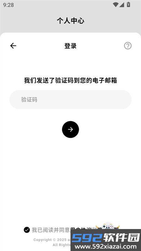 Feelio AI软件安卓免费下载手机版截图2