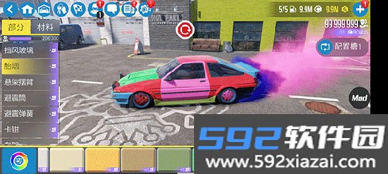 carx drift racing 2联机中文安卓版截图1
