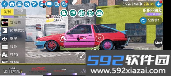carx drift racing 2联机中文安卓版截图10
