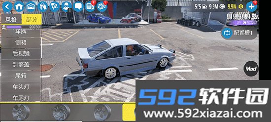 carx drift racing 2联机中文安卓版截图2
