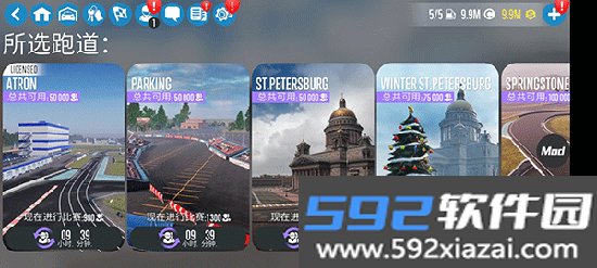 carx drift racing 2联机中文安卓版截图5
