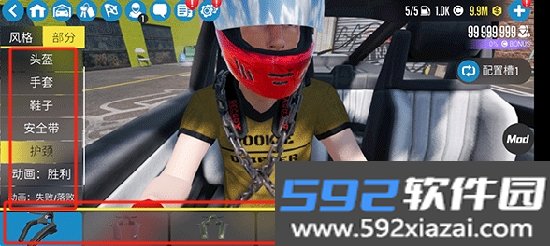 carx drift racing 2联机中文安卓版截图6