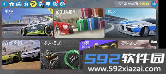 carx drift racing 2联机中文安卓版截图9