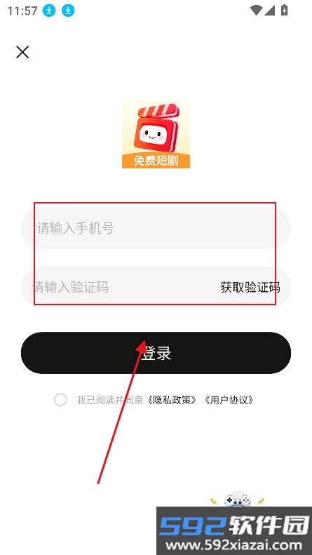 吾空免费短剧app官方最新版2026截图5