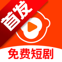 吾空免费短剧app官方最新版2026