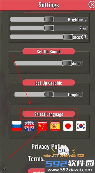 炮兵模拟2中文版手游最新版截图1