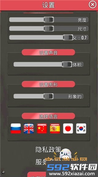 炮兵模拟2中文版手游最新版截图2