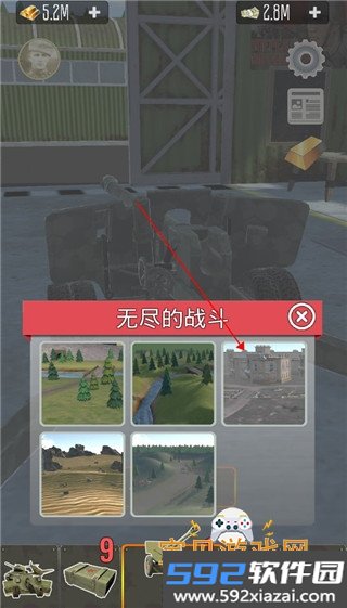 炮兵模拟2中文版手游最新版截图4