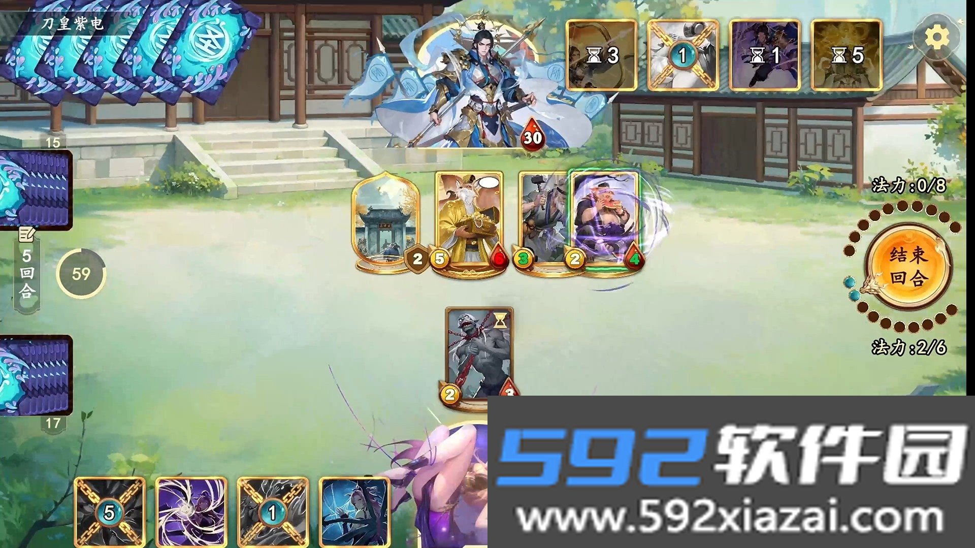 大圣牌凌霄斗神手机测试服最新版截图4
