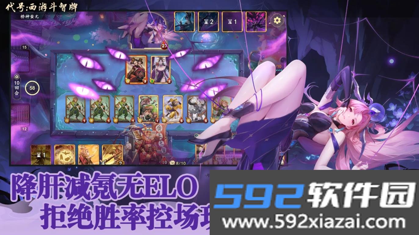 大圣牌凌霄斗神手机测试服最新版截图6