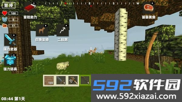 自由像素冒险安卓最新版截图2