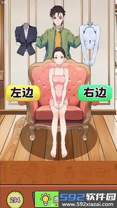 烧脑找找茬