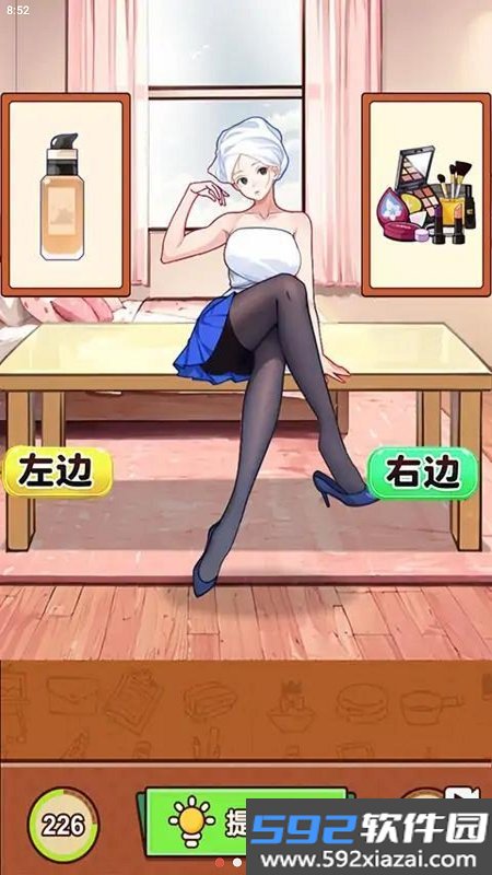 烧脑找找茬截图1
