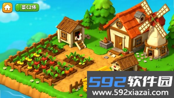 种菜大师截图2