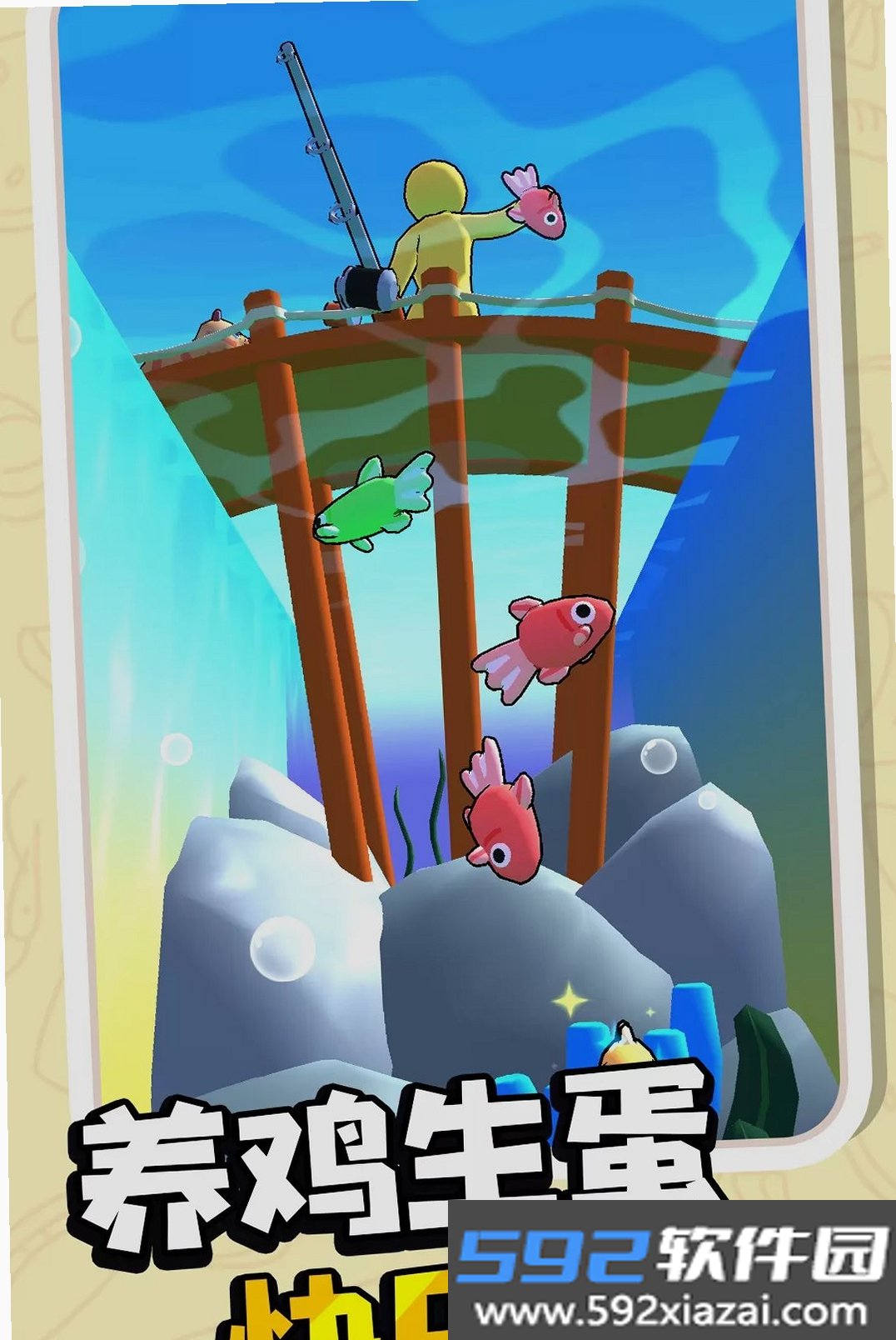 种菜大师截图5