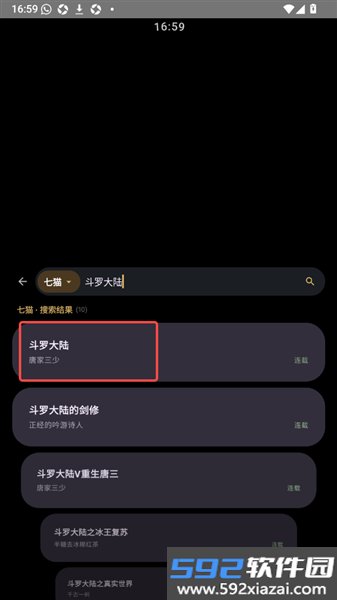氢电子书软件截图4
