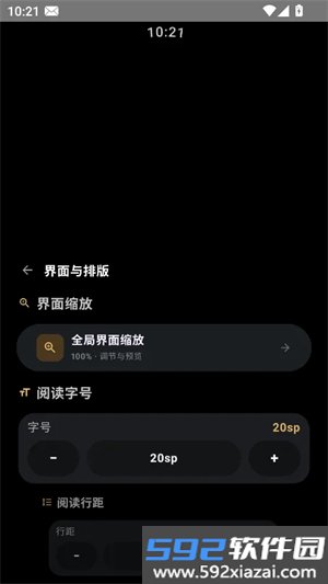 氢电子书软件截图6