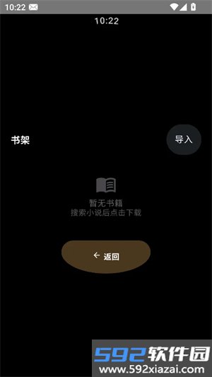 氢电子书软件截图7
