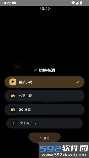 氢电子书软件截图8