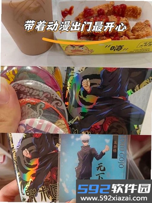 动漫屋截图4