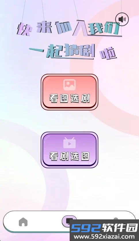 星露剧场ai短剧