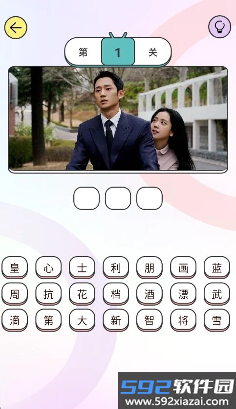星露剧场ai短剧最新版截图4