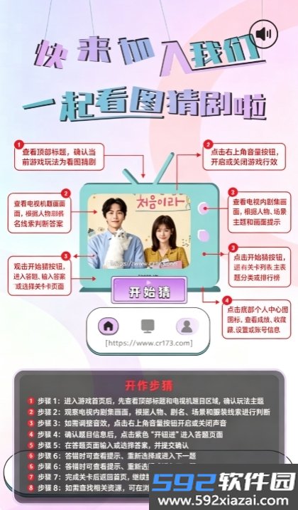 星露剧场ai短剧最新版截图5