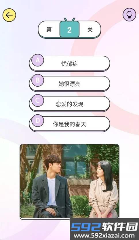 星露剧场ai短剧最新版截图8