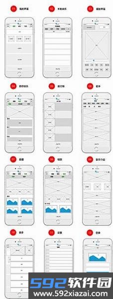 凯藤云课截图3