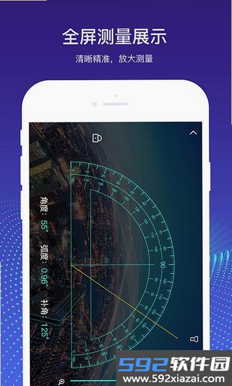 手机量角器截图4