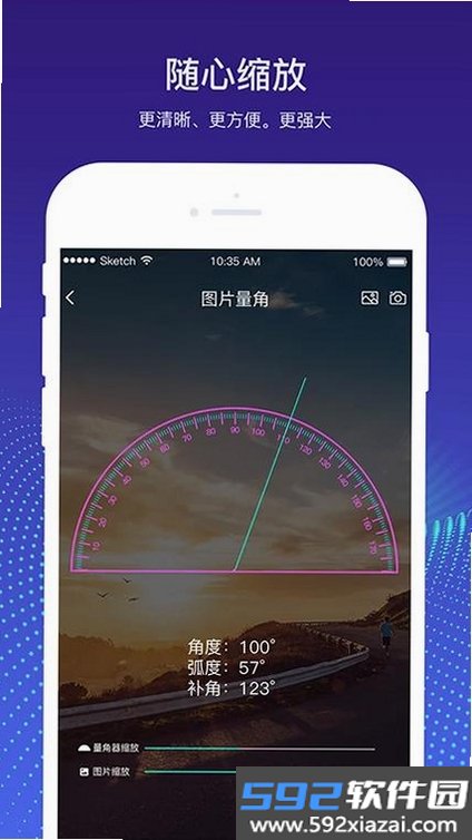 手机量角器截图6