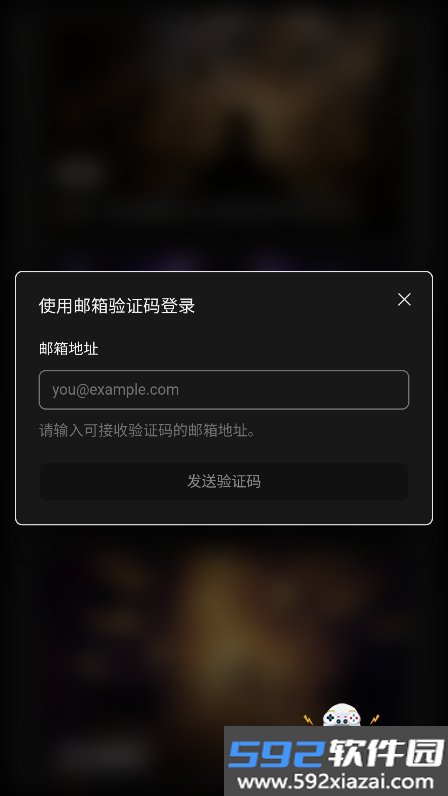 入戏AI文游官方版(novelAI)截图9