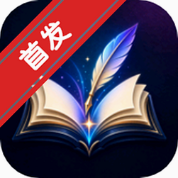 入戏AI文游官方版(novelAI)